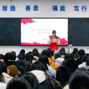 湖南交通工程学院经济管理学院启动“三月雷锋月”主题活动