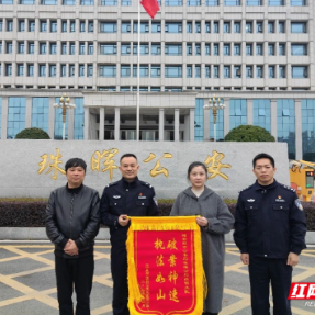 珠晖警方侦破系列保险诈骗案