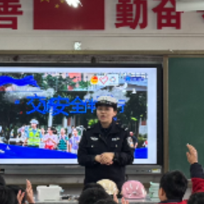 雁峰交警进校园开展“开学第一课” 交通安全宣讲，守护平安成长路