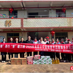 工行衡阳耒阳支行开展学雷锋敬老志愿活动