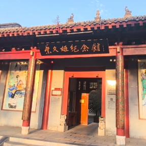 三弄梅花 万里寻伊——写在《伊山文化丛书》付梓之际