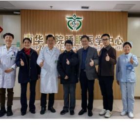 大咖赋能！南华医院神经内科高质量发展再添新动力