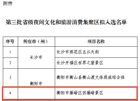 图片2(1).jpg 图片2(1).jpg