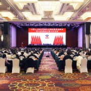 政协珠晖区第五届委员会第六次会议开幕