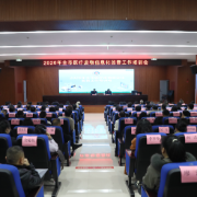 衡阳举办全市医疗废物信息化监管培训班全面提升信息化监管能力