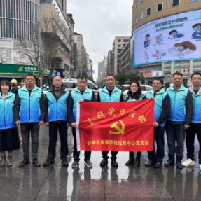 雁峰区疾病预防控制中心开展“党建+结核病防治宣传”主题党日活动