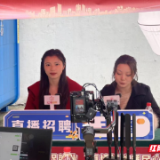 春风送岗促就业 石鼓区零工驿站五一站专场招聘举办