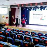 国网衡阳供电公司：为特校孩子送上开学安全“第一课”