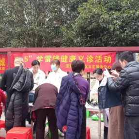 石鼓区：春风送暖学雷锋 健康服务进社区
