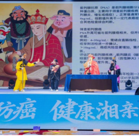 衡阳市癌症防治中心在第32届全国肿瘤防治周湖南站活动中斩获多项省级荣誉