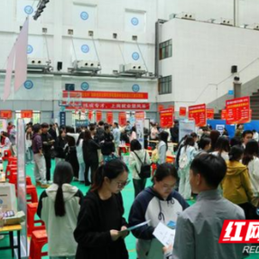 湘南地区医卫类行业2026届普通高校毕业生供需见面会（医护专场）在湖南环境生物职院举行
