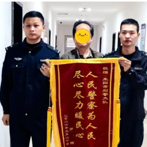 假客服，真陷阱！耒阳公安紧急止付30万元