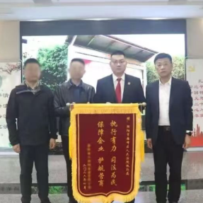 跑出司法加速度 雁峰法院30天为企业兑现270余万元案款