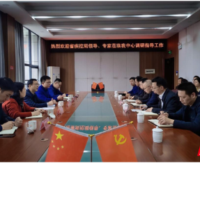 湖南省疾病预防控制局调研指导衡山县免规、水质监测等相关工作