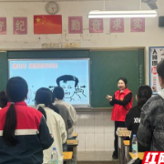 艺心传情 美育润心 ——衡阳市十六中赴常宁四中开展“艺术童伴”支教共建活动