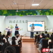 书香湖南 | 衡阳市少儿图书馆：阅读点亮童心 创意赋能成长