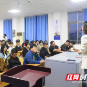 湖南交通工程学院开展系列心理育人活动 全方位护航学子身心健康