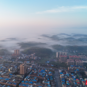 组图｜晨雾漫祁东 城山相映入画来