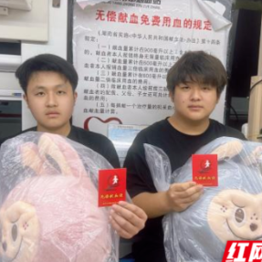 衡阳幼儿师范高等专科学校学子挽袖献血 以热血致青春