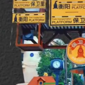“五一”玩出“新花样”④｜保卫里文化创意街区：聚拢来是烟火，摊开来是人间