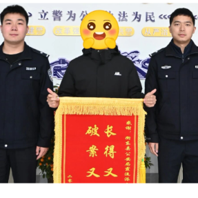 3.8万元被骗资金全部追回