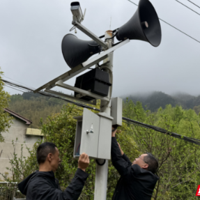衡阳南岳:护航筑牢防汛“声”线 应急广播全线畅通