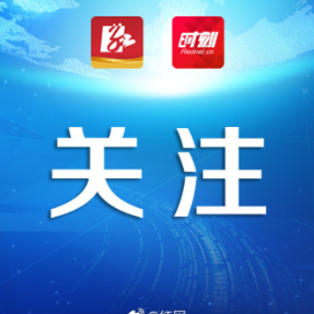南华大学获批网络空间安全专业