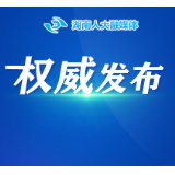 现行有效法律目录（298件）