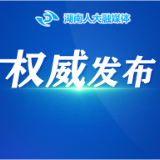 现行有效法律目录（302件）