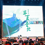 永州文旅东莞邀客 助力乡村振兴