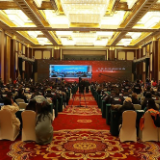2021首届全国自驾俱乐部大会暨湖南自驾旅游发展大会开幕