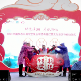 2021中国旅游日湖南宣传活动启动 建党百年精品红色旅游线路发布