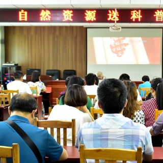 自然资源送科普进老区丨沿着红图学党史 以学促干开新局