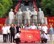 自然资源送科普走进老区丨党史中含英咀华 沿着红图“沉下去”办实事