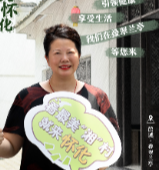 有声海报丨引领健康 享受生活 我们在叠翠兰亭等您来