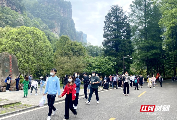 这么近·那么美丨5月1日：张家界迎今年游客新高 ，“夜游”出圈