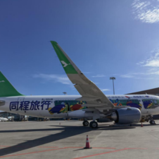 同程旅行＆湖南航空主题航班首飞 开启营销场景新探索