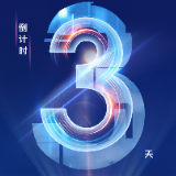 倒计时3天丨为什么“新化蛮有味”？6月8日告诉你