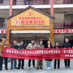 助力乡村振兴 湖南省旅游饭店协会在益阳安化打造“宝贝小屋”