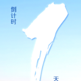 4月7日见！西藏山南旅游全国巡回推介会走进长沙