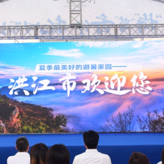 托口杨梅熟啦！洪江市夏季乡村旅游节6月21日等你来