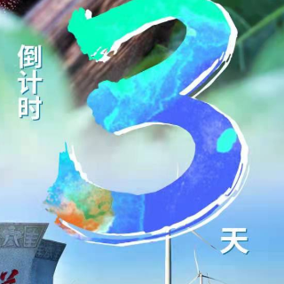 洪江市夏季乡村文旅节丨倒计时3天：登顶“英雄山” 喜上“梅”梢