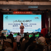 “侗乡民族风”撞上“老长沙复古风” 好运通道邀客星城长沙