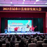 深读丨两场文旅盛宴同频共振，“金彩桑日”何以精彩？