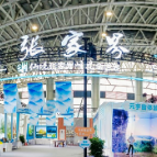 张家界展馆——“仙境张家界，峰迷全世界”