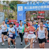 第三届湘赣边健康跑邀请赛在醴陵陶子湖开赛