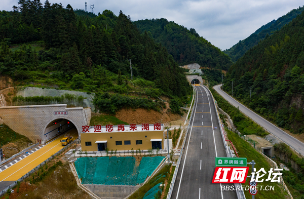 怀化8.png 怀化8.png