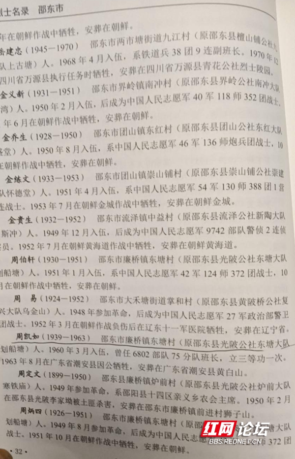 94.jpg
