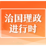 习近平考察丽江古城：文旅产业要走一条持续、健康的发展之路