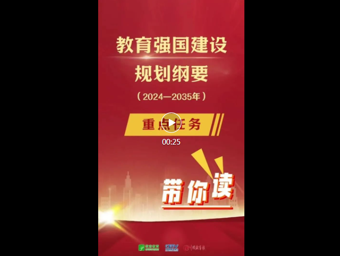 QQ20250303-215138.png